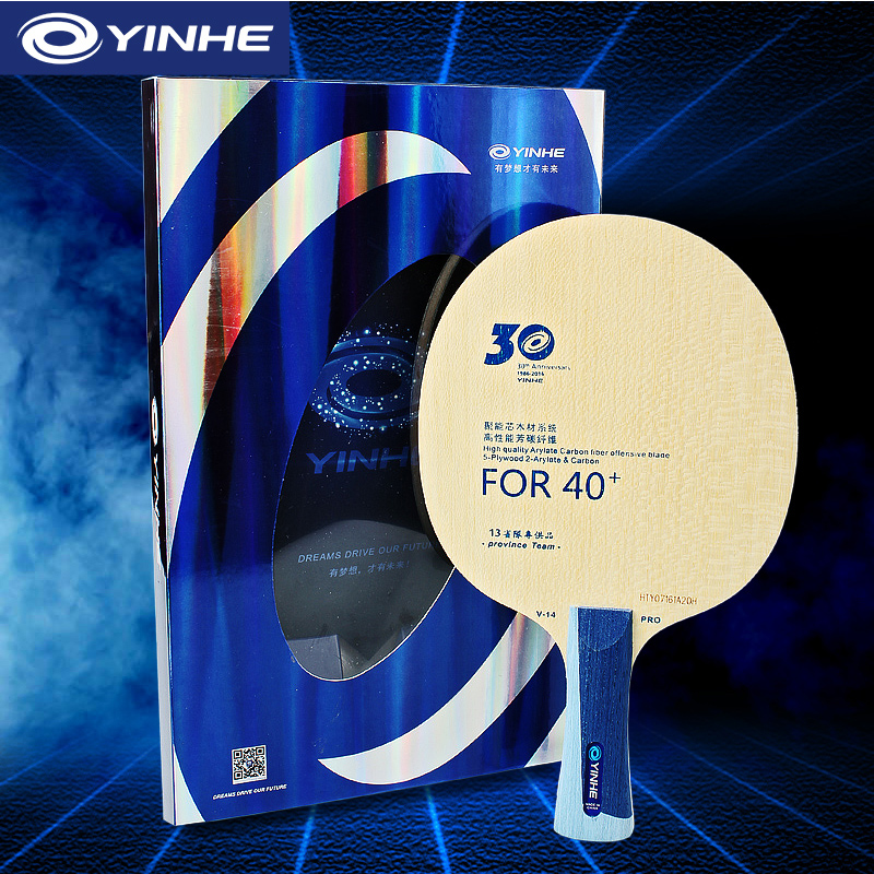 Table Tennis Zlc - Yinhe V14 Pro شفرة تنس الطاولة