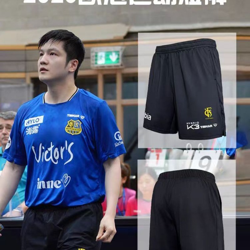 شورت TIBHAR لرابط أبطال أبطال  - مراجعة Table Tennis Champion وسعره