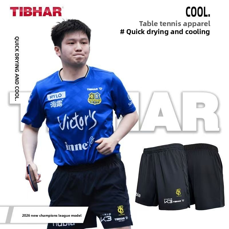 شورت TIBHAR لرابط أبطال أبطال  - مراجعة Table Tennis Champion وسعره