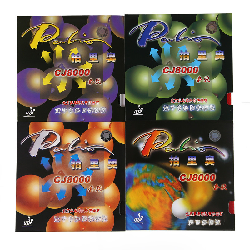 باليو CJ8000 تنس الطاولة المطا - مراجعة Table Tennis Grip Types وسعره